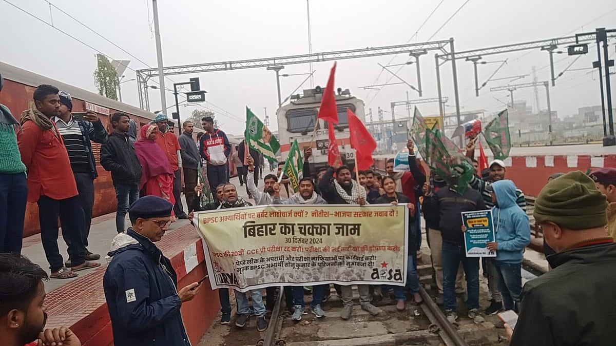 बिहार: BPSC परीक्षा रद्द करने की मांग को लेकर छात्र संगठनों का चक्का जाम, कई जिलों के सड़कों पर उतरे छात्र