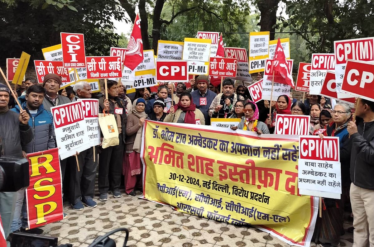 आंबेडकर के ‘अपमान’ के खिलाफ वाम दलों का प्रदर्शन, गृह मंत्री अमित शाह का इस्तीफा मांगा