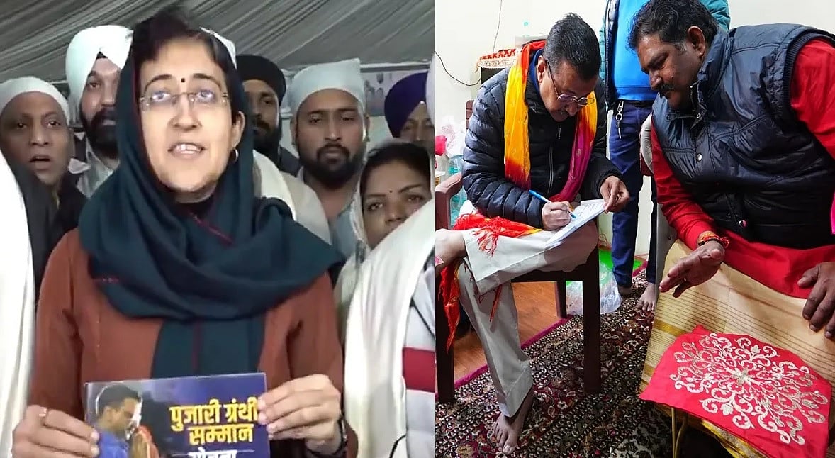 दिल्ली के चुनावी मौसम में पुराने हथकंडे, सत्ता विरोधी लहर से परेशान केजरीवाल ने लगाया धर्म का तड़का