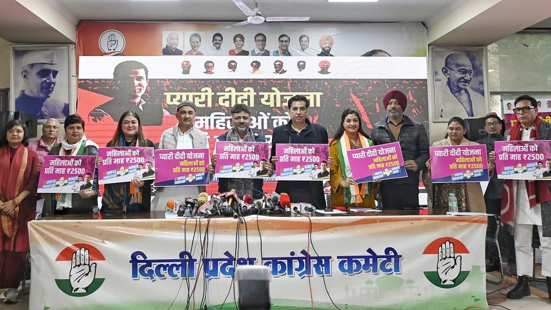 कांग्रेस की दिल्ली के लिए पहली गारंटी: सत्ता में आए तो महिलाओं को 'प्यारी दीदी' योजना से मिलेगा 2500 रुपए महीना