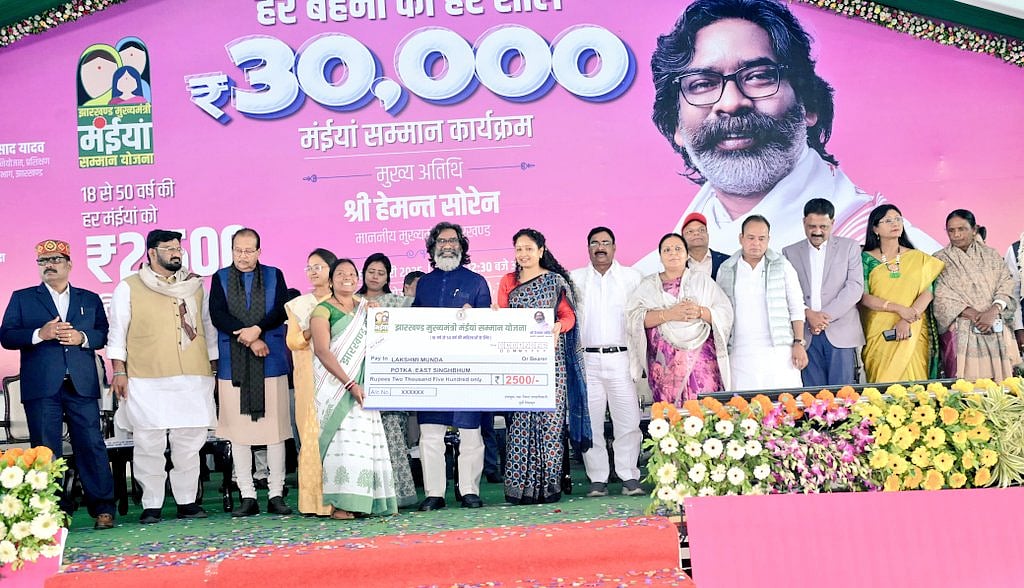 झारखंड में 56 लाख से अधिक महिलाओं को मिला ‘मंईयां सम्मान योजना’ का पैसा, कांग्रेस बोली- जो वादा किया, वो निभाया