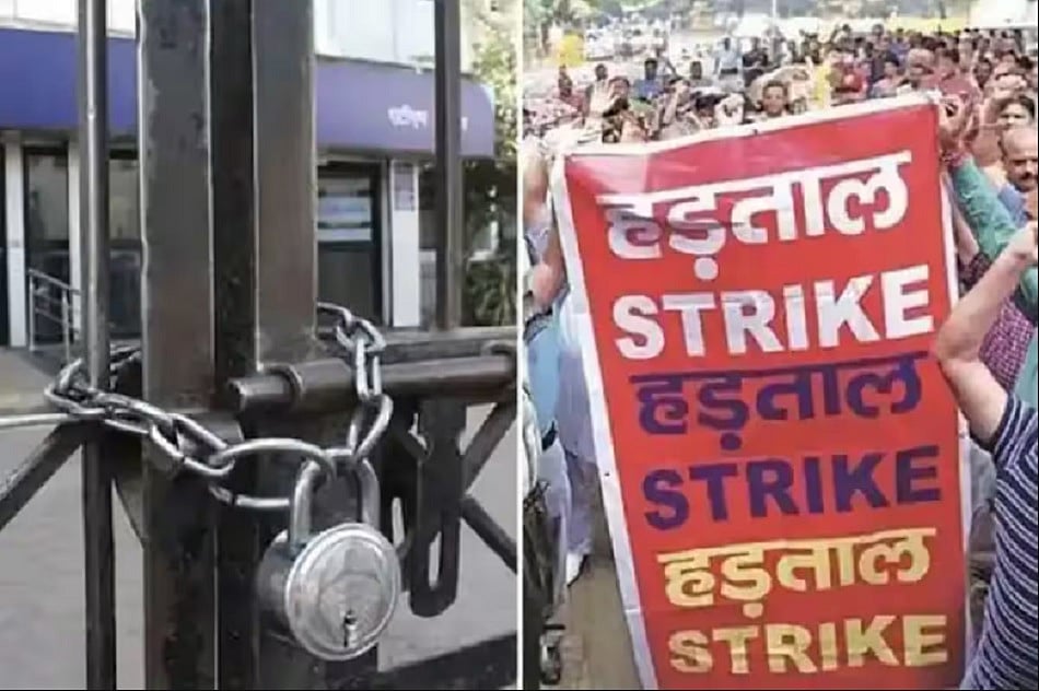 अर्थजगतः बैंक अधिकारियों ने राष्ट्रव्यापी हड़ताल की धमकी दी और TCS के कर्मचारियों की संख्या  5370 घटी