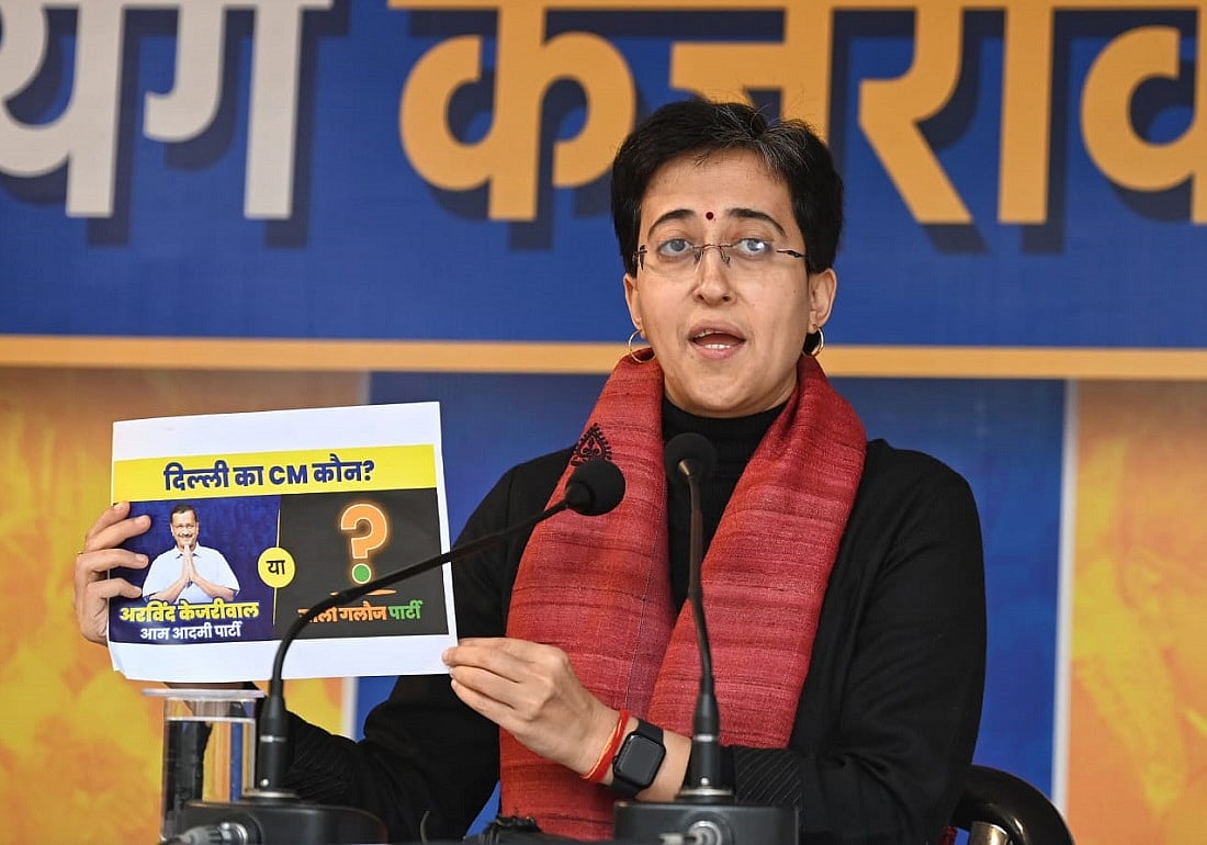 BJP दिल्ली में रमेश बिधूड़ी को अपना मुख्यमंत्री का चेहरा घोषित करेगी! आतिशी ने किया दावा