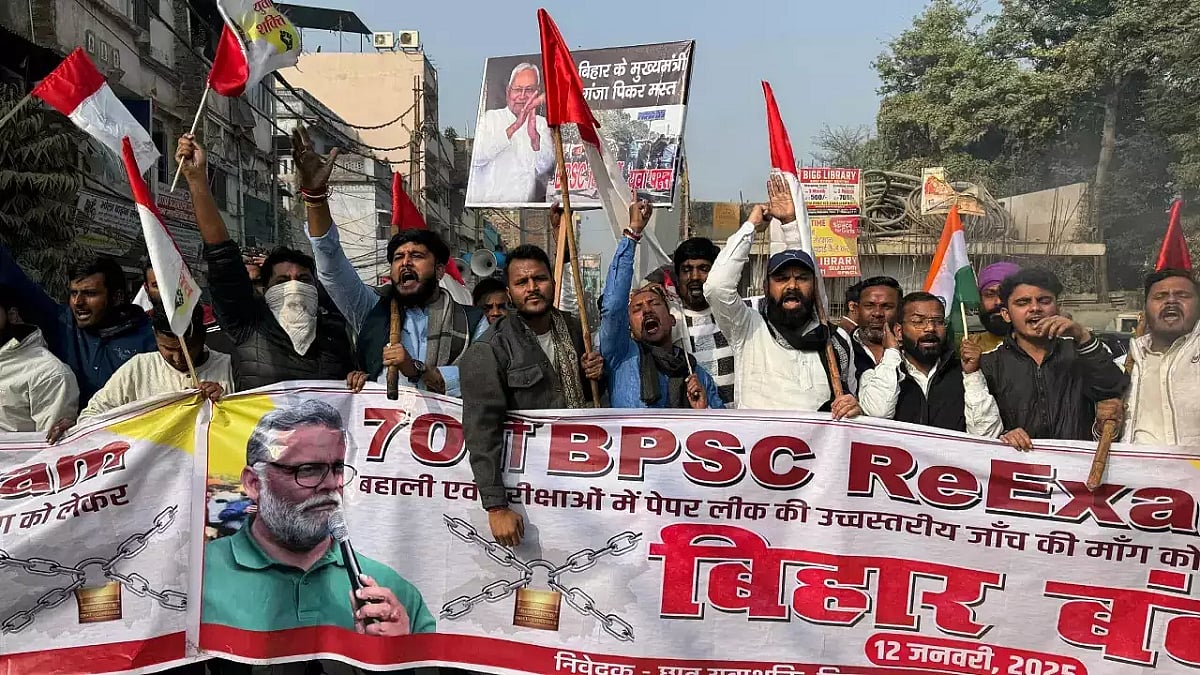 बिहार बंद के बीच छात्रों का जोरदार प्रदर्शन, BPSC परीक्षा रद्द करने की मांग