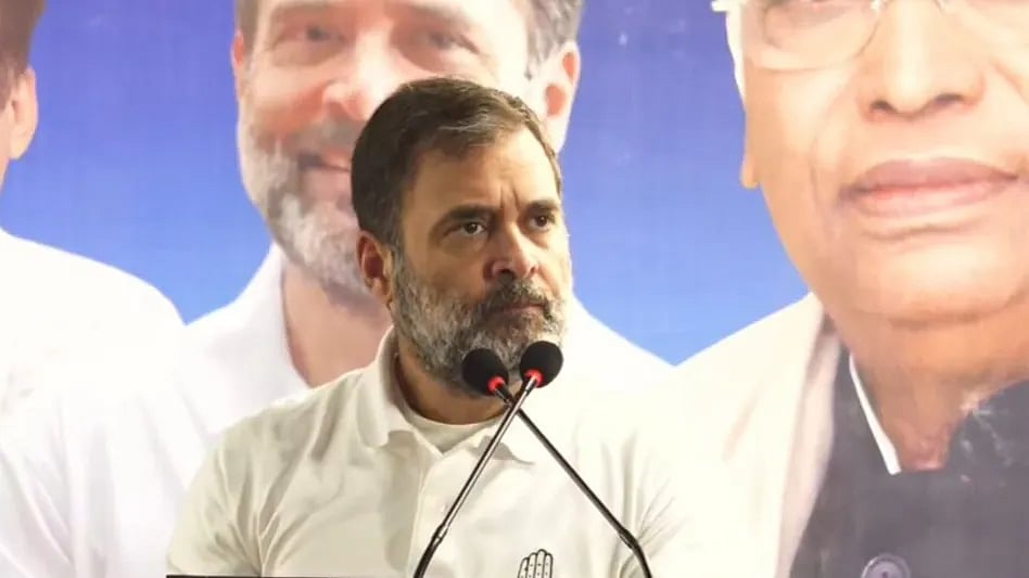 लोकसभा में नेता प्रतिपक्ष राहुल गांधी