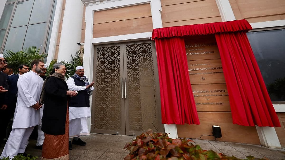 कांग्रेस के नए मुख्यालय 'इंदिरा भवन' का सोनिया गांधी ने किया उद्घाटन, खड़गे, राहुल गांधी समेत तमाम बड़े नेता रहे मौजूद