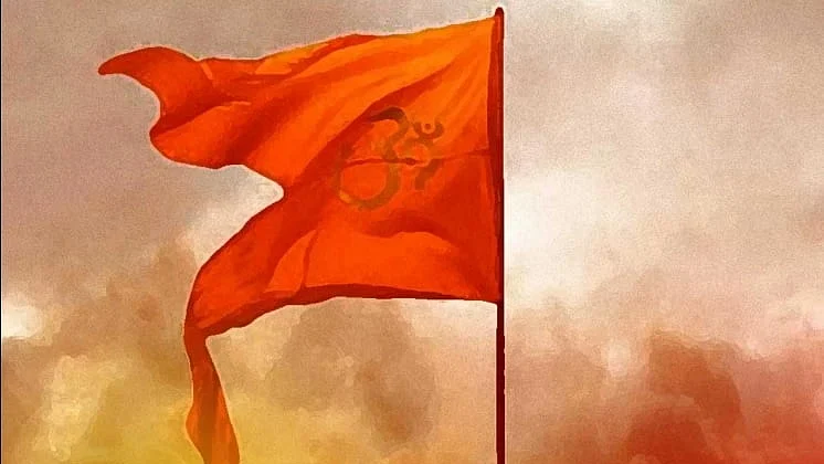 प्रतीकात्मक तस्वीर
