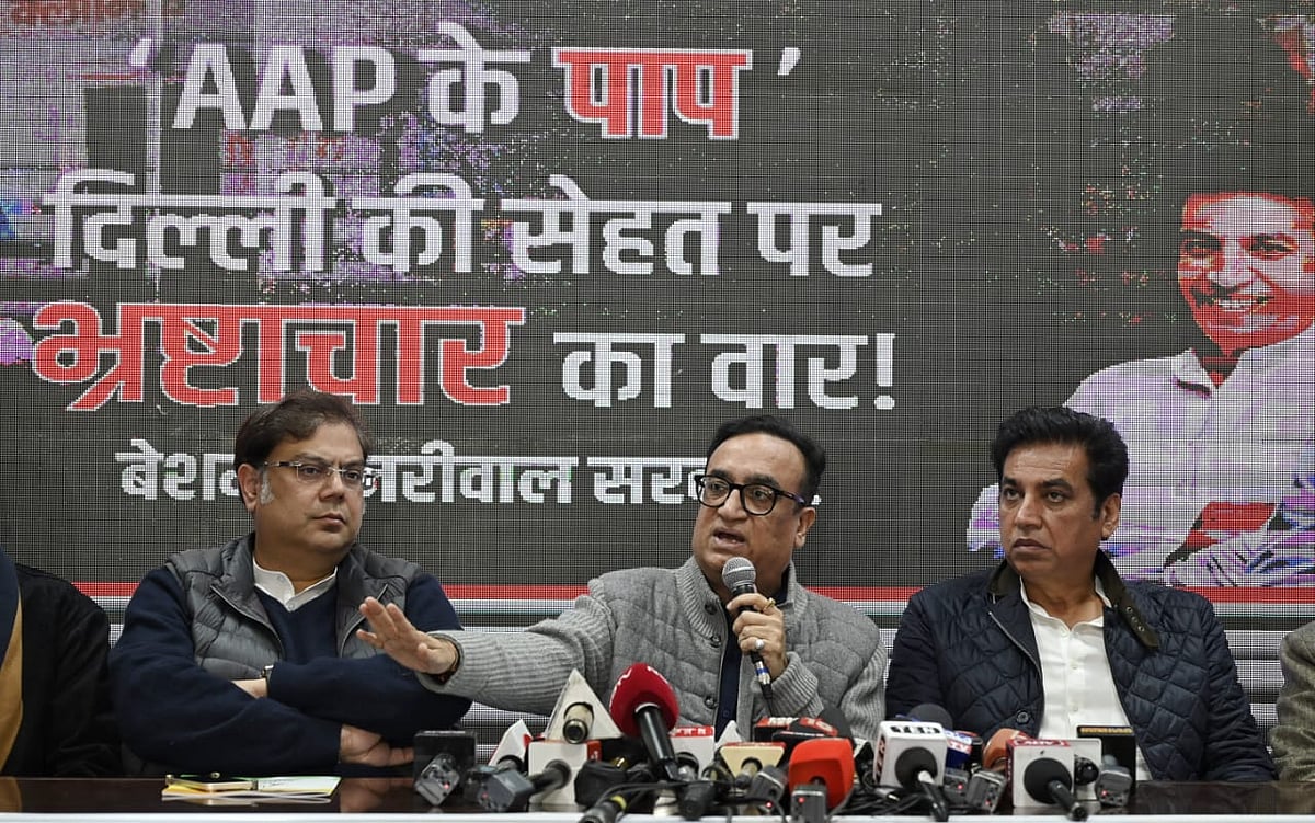 दिल्ली चुनाव: माकन का केजरीवाल पर हमला, कहा- सरकार में अस्पतालों के निर्माण में 382 करोड़ रुपये का घोटाला हुआ