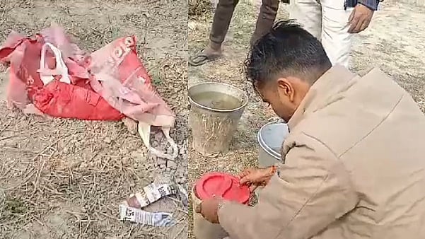 फोटो: IANS