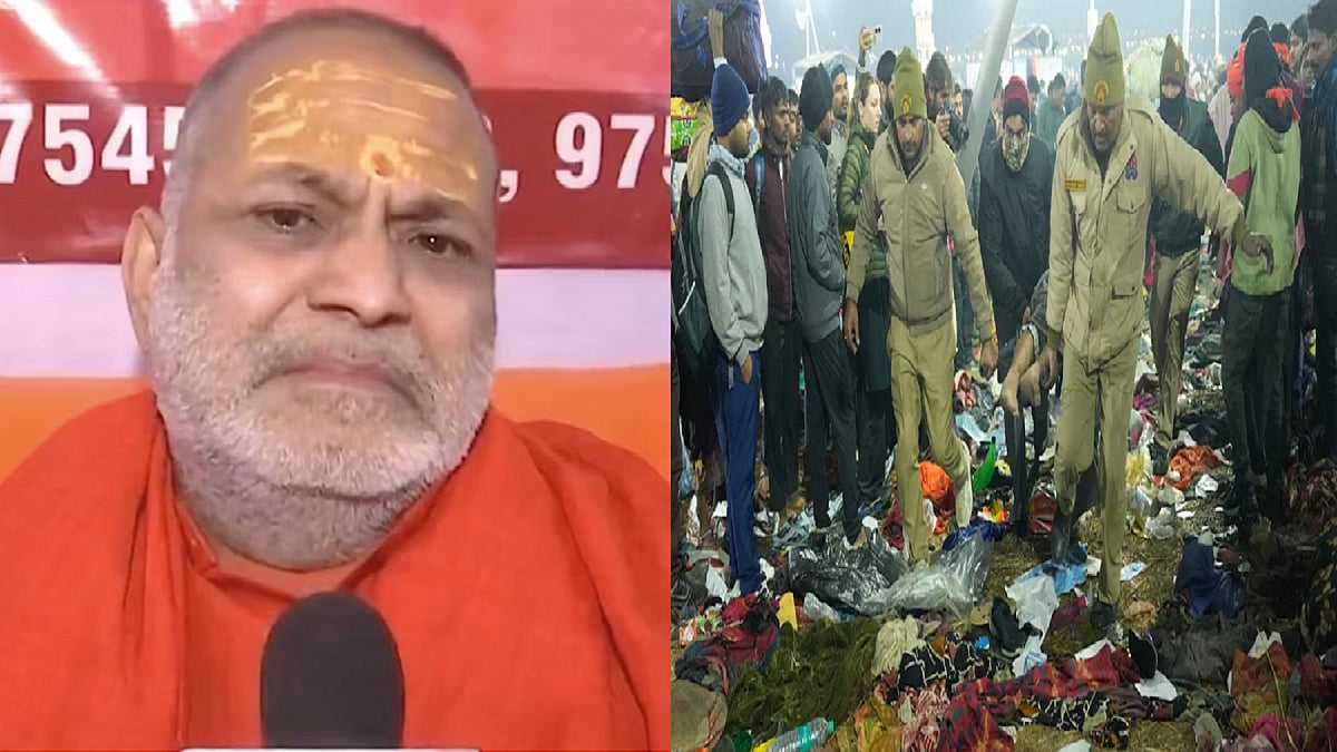महाकुंभ भगदड़ पर महामंडलेश्वर प्रेमानंद बोले- तुष्टिकरण और VIP की सेवा में लगा रहा प्रशासन, व्यवस्था से नहीं था कोई मतलब