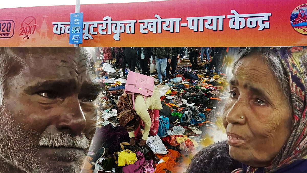 महाकुंभ से ग्राउंड रिपोर्ट: कहां है विंद्रावती, लीला देवी-बुद्धदेव का क्या हुआ, दुर्गाबाई का 'डर' कब खत्म होगा?    
