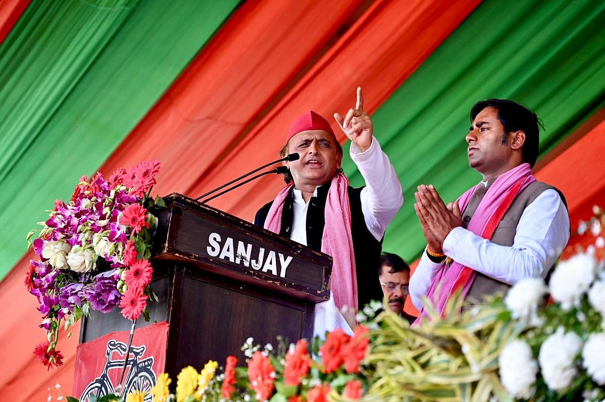 "मिल्कीपुर उपचुनाव में फर्जी मतदान करा रहे पीठासीन अधिकारी", स्टिंग ऑपरेशन का ऑडियो साझा कर बोले अखिलेश यादव