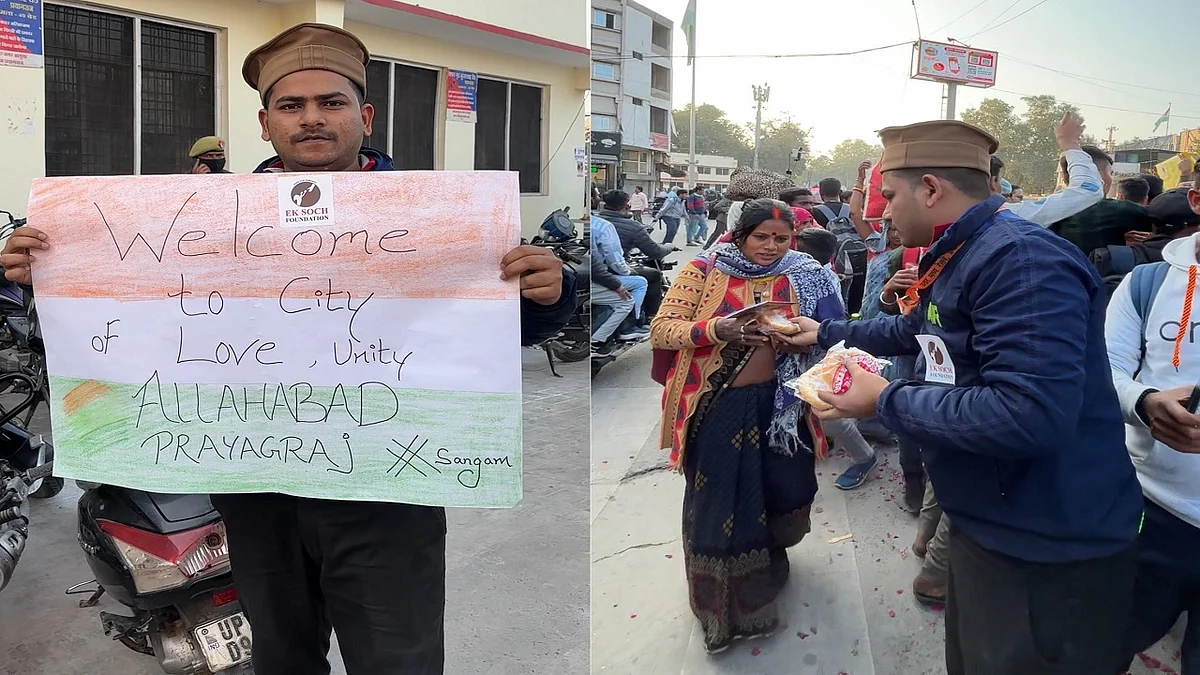 फोटो: नवजीवन