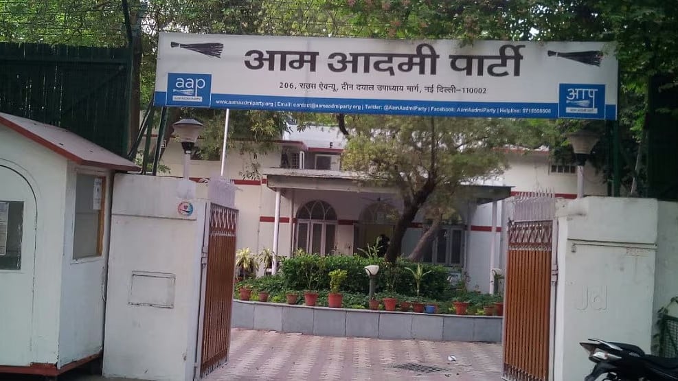 फोटो: सोशल मीडिया