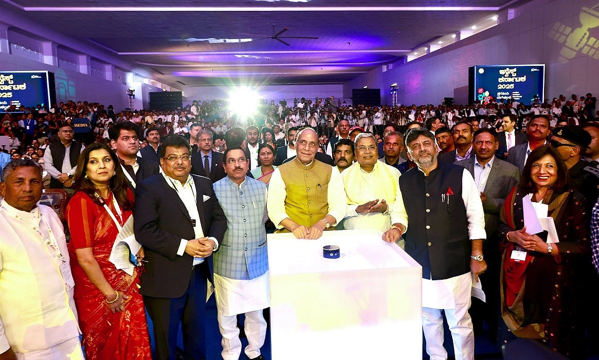 अर्थजगतः कर्नाटक निवेशक सम्मेलन का भव्य उद्घाटन और सोने की कीमत रिकॉर्ड 86,360 रुपये प्रति 10 ग्राम पहुंची