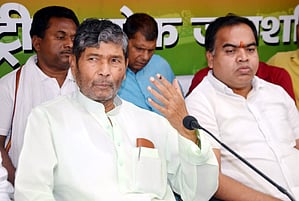 बिहार: RLJP के राष्ट्रीय अध्यक्ष पशुपति पारस की NDA से नहीं बनी बात, 243 सीटों पर चुनाव लड़ने का किया ऐलान 