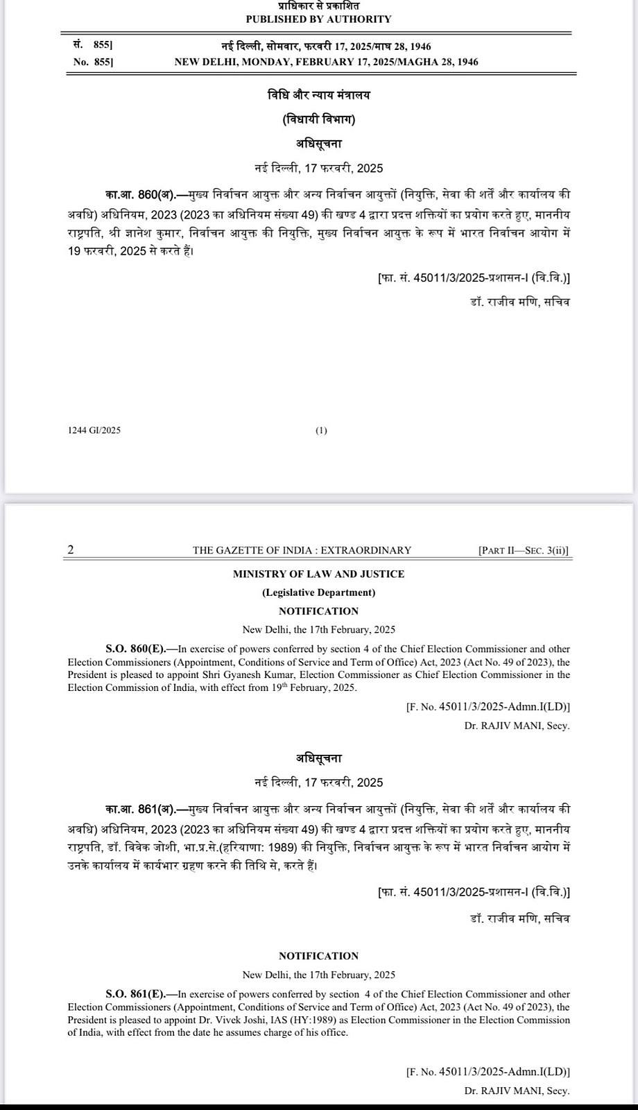 राहुल गांधी की असहमति को अनदेखा कर सरकार ने ज्ञानेश कुमार को मुख्य चुनाव आयुक्त नियुक्त किया