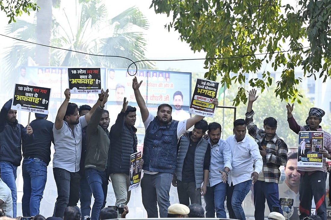 दिल्ली स्टेशन पर भगदड़ की घटना के खिलाफ यूथ कांग्रेस ने किया प्रदर्शन, रेल मंत्री का पुतला फूंका, मांगा इस्तीफा