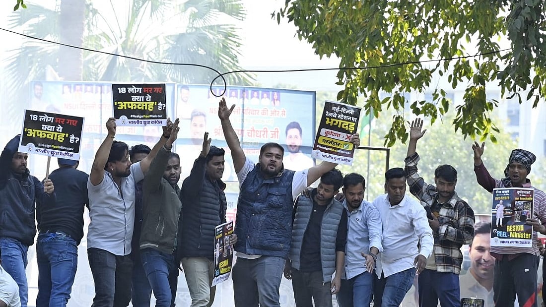 दिल्ली भगदड़ की घटना के खिलाफ यूथ कांग्रेस ने किया प्रदर्शन (फोटोः विपिन)