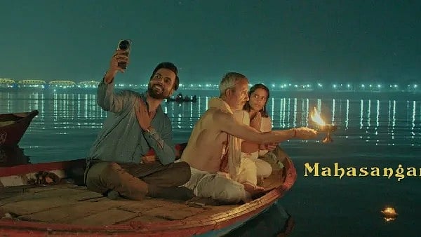 सिनेजीवन: महाकुंभ पर आधारित फिल्म से अभिषेक बनर्जी करेंगे धमाका और ‘आर्टिकल 370’ की सक्सेस पर क्या बोलीं यामी?   