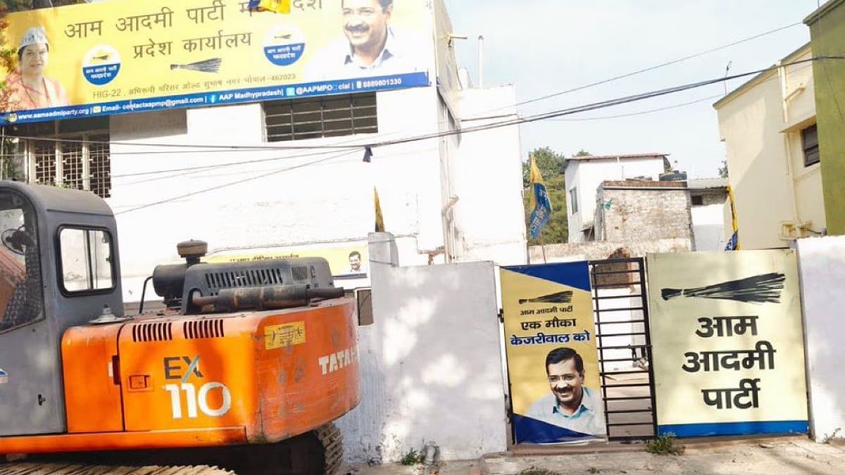 दिल्ली चुनाव में हार के बाद मुश्किल में AAP! दफ्तर में लटका ताला, 3 महीने से नहीं दिया किराया