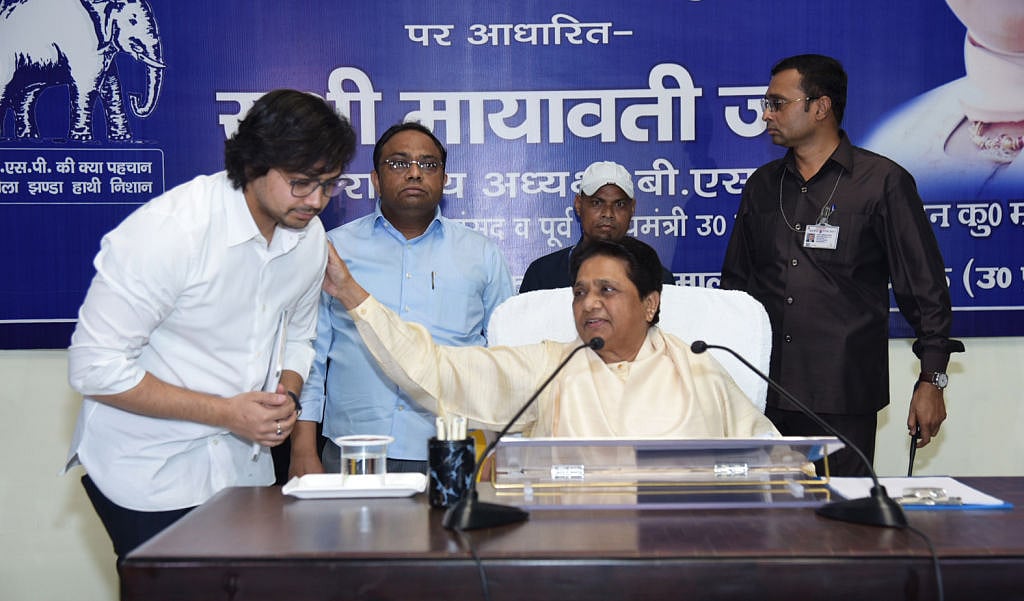 BSP अध्यक्ष मायावती ने अपने भतीजे आकाश आनंद को पार्टी से निकाला, आनंद बोले- दबाया नहीं जा सकता