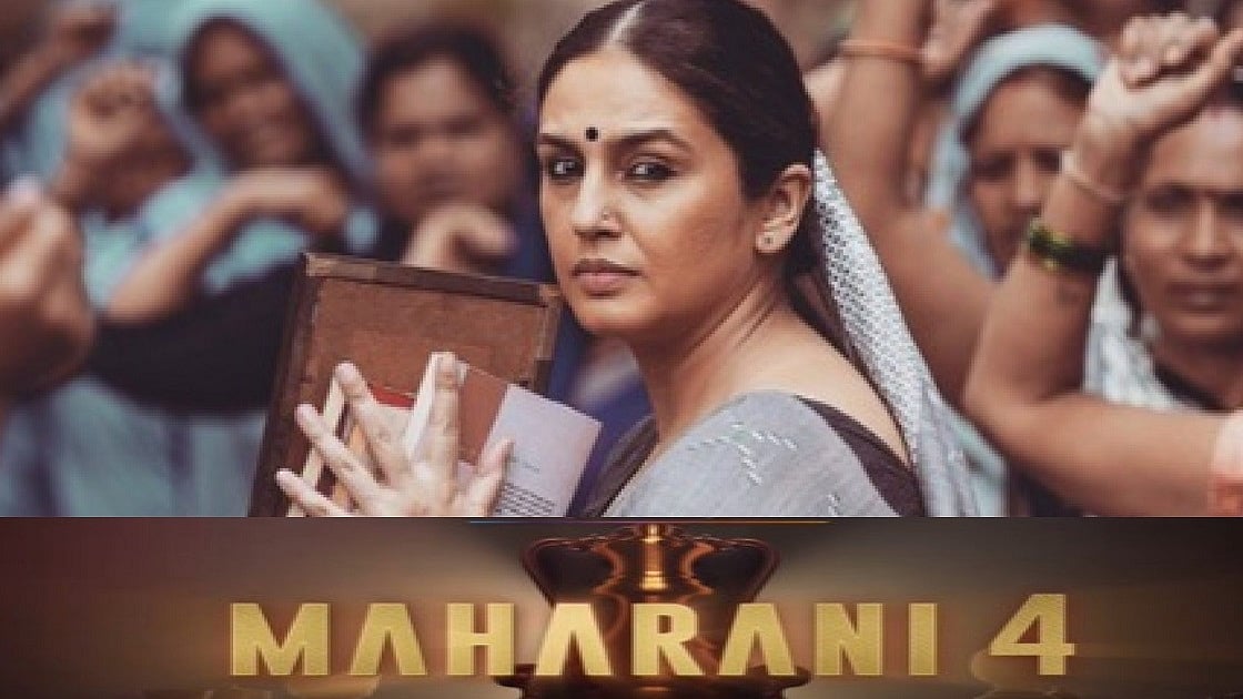 हुमा कुरैशी स्टारर 'महारानी 4' का टीजर आउट और IIFA 2025 में होगी 'शोले' की विशेष स्क्रीनिंग