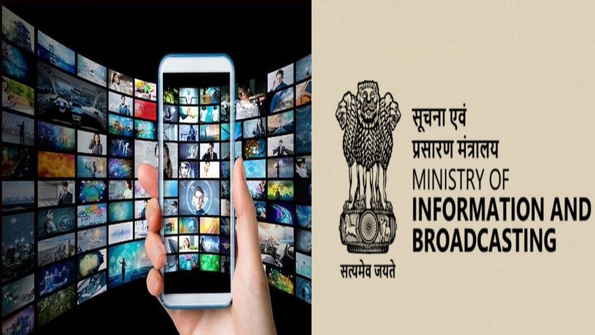 डिजिटल कंटेंट के लिए प्रस्तावित सरकारी रेगुलेशन को लेकर भारतीय संगीतकार चिंतित, क्रिएटिविटी प्रभावित होने का डर
