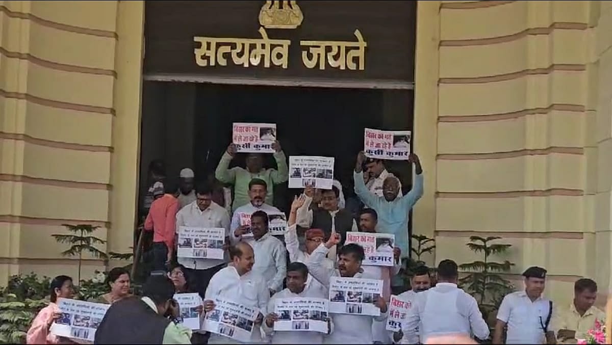 बिहार विधानसभा में अपराध को लेकर विपक्ष का जमकर हंगामा, 'बिहार में कानून का राज समाप्त'