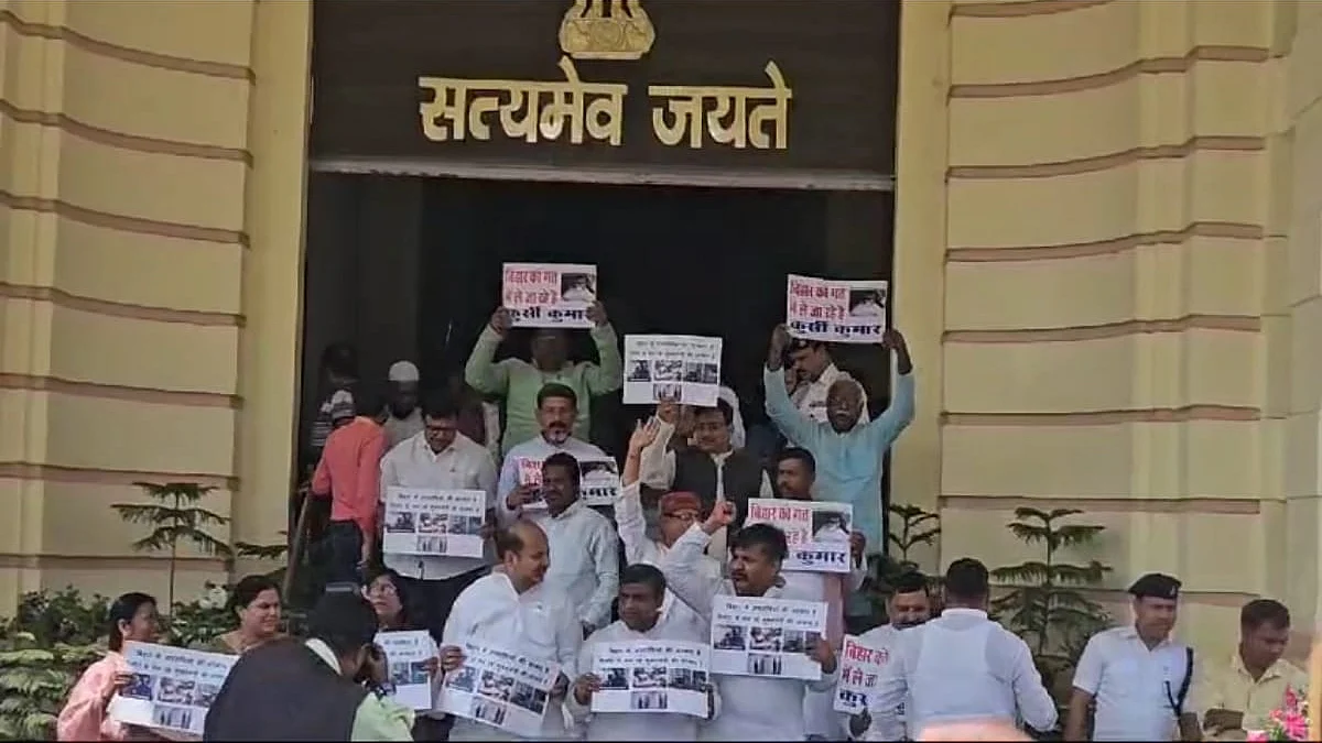 फोटो: सोशल मीडिया