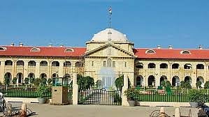 जज, करोड़ों का कैश और ट्रांसफर:  इलाहाबाद HC बार एसोसिएशन ने जताया विरोध, 'हम कूड़ेदान नहीं हैं', जानें मामला
