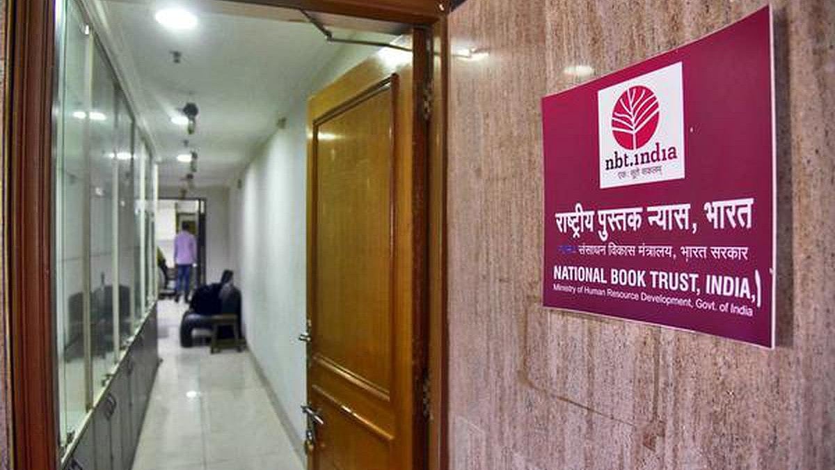 नेशनल बुक ट्रस्ट नहीं, मोदी बुक ट्रस्ट कहिए जनाब...