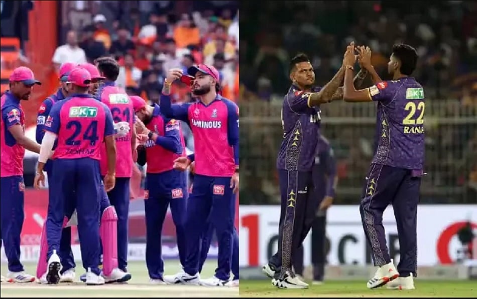 IPL2025: गुवाहाटी में आज राजस्थान और कोलकाता के बीच अहम मुकाबला, पहली जीत के लिए भिड़ेंगी दोनों टीम