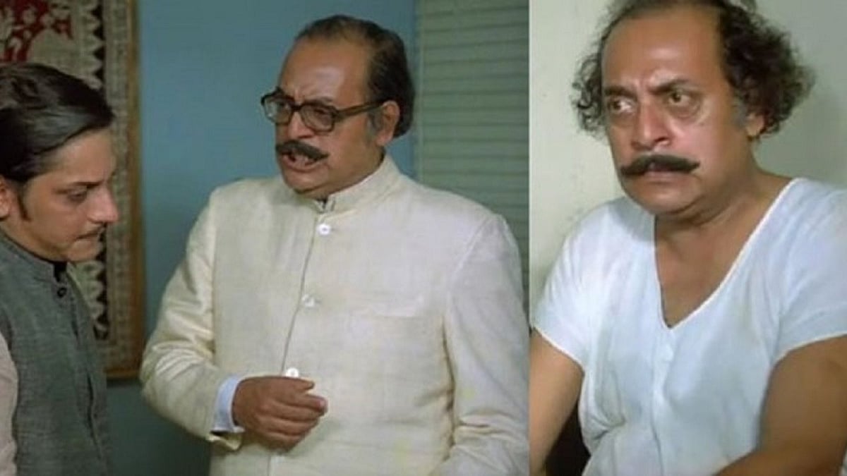 फोटो: सोशल मीडिया