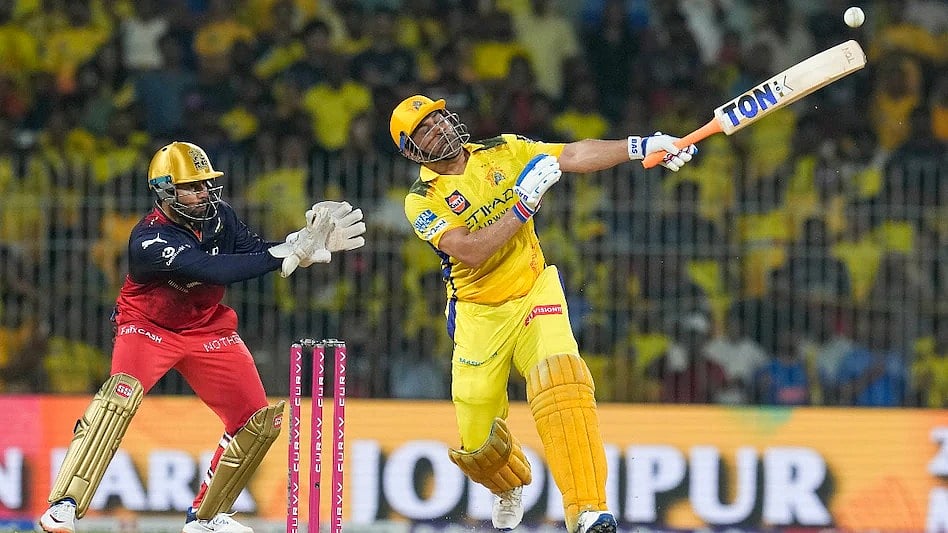 IPL 2025: 'बल्लेबाजी क्रम में ऊपर आएं धोनी', RCB से मिली हार के बाद शेन वॉटसन ने माही को दी सलाह