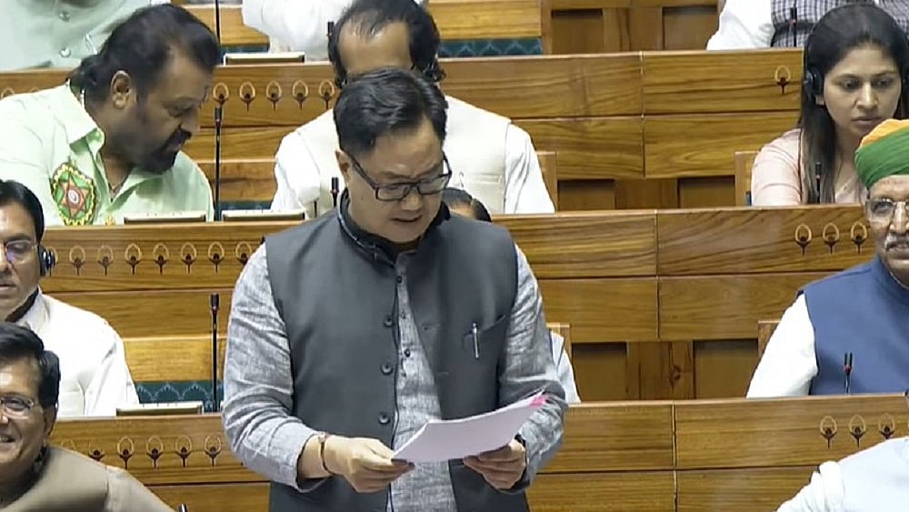 वक्फ संशोधन विधेयक पर लोकसभा में बोलते हुए किरण रिजुजू