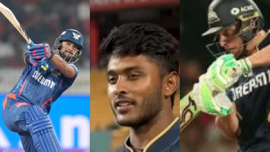 IPL 2025: तीन मैच में 32 चौके-छक्के लगाकर यह खिलाड़ी सबसे आगे, जानें कौन-कौन है ऑरेंज कैप की रेस में