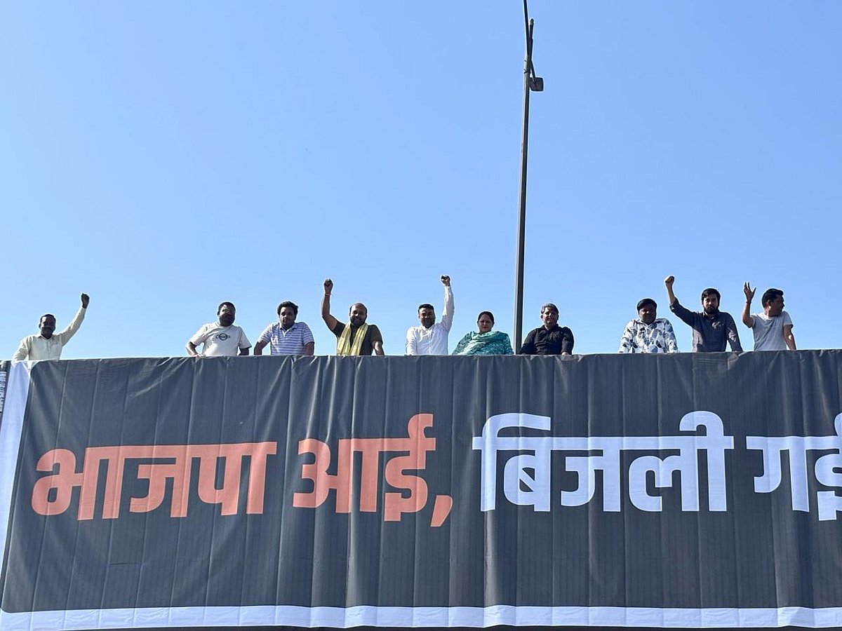 "भाजपा आई, बिजली गई", दिल्ली में बिजली कटौती पर 'आप' का बीजेपी सरकार के खिलाफ प्रदर्शन 