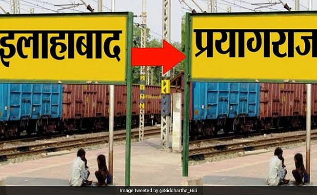 विष्णु नागर का व्यंग्य: मोदी के नए भारत में बस एक बात खास, मुस्लिम नामों पर करो हिन्दू नाम चस्पा