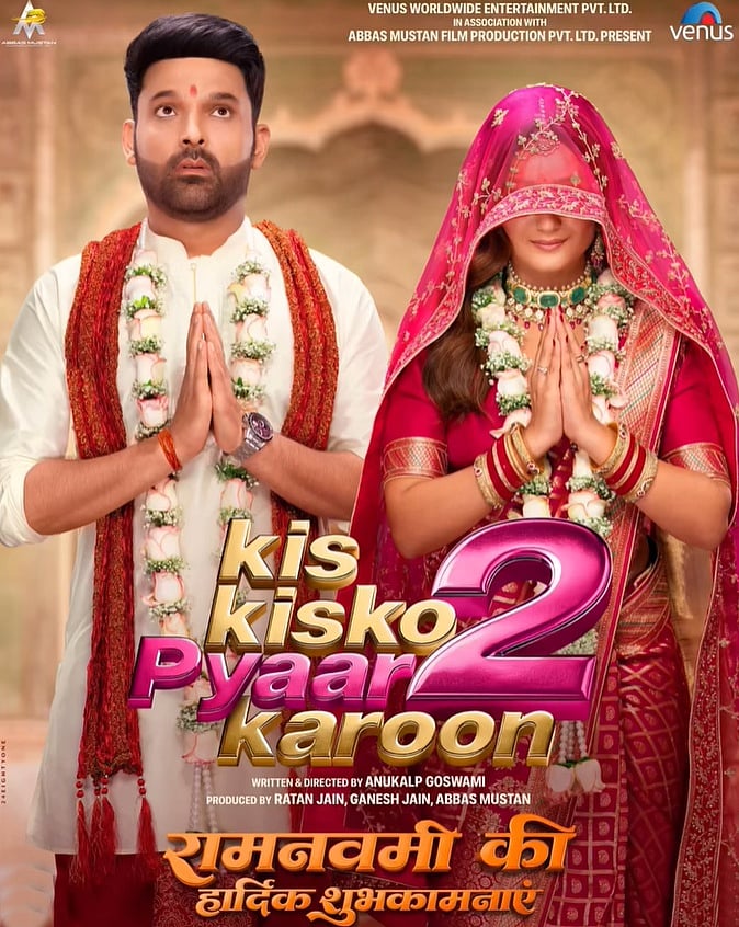 KKPK 2: फिर दूल्हा बने कपिल शर्मा, राम नवमी पर 'किस किसको प्यार करूं 2' का नया पोस्टर जारी 