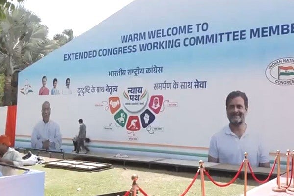 64 साल बाद गुजरात में कांग्रेस का 84वां अधिवेशन, अहमदाबाद में CWC की बैठक के साथ होगी कार्यक्रम की शुरूआत 