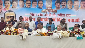 फोटो सौजन्य - बिहार कांग्रेस