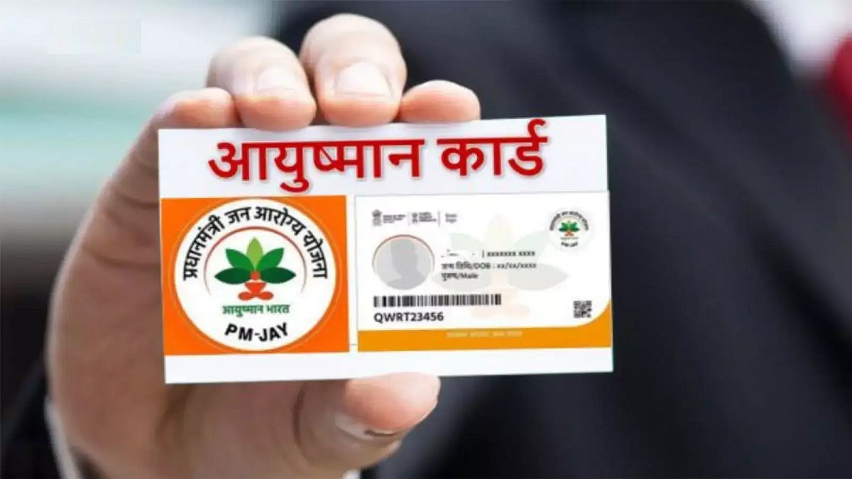 दिल्ली में आयुष्मान भारत योजना को लागू करने के लिए 8 समितियां गठित