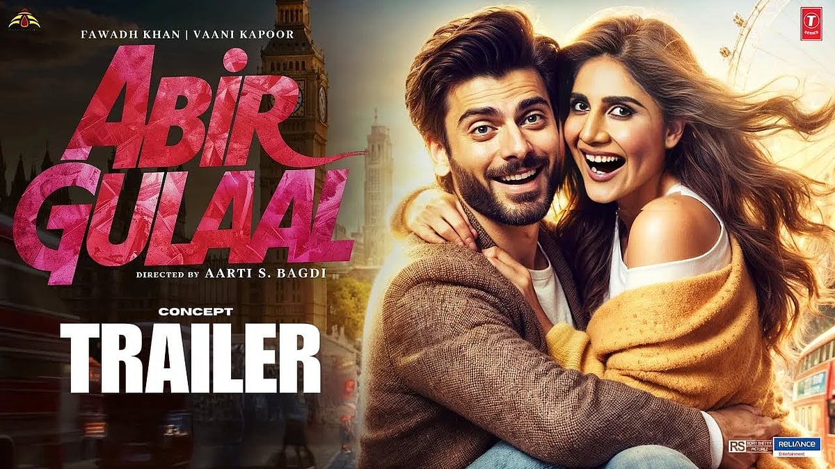सिनेजीवन: फवाद खान की 'अबीर गुलाल' पर पहलगाम हमले का साया, जहां बरसीं गोलियां वो हमेशा रहा फिल्ममेकर्स की पसंदीदा लोकेशन