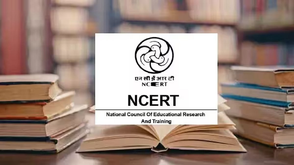 कक्षा 8 तक NCERT लागू करने का निर्देश, NHRC ने 30 दिन में मांगी रिपोर्ट, प्राइवेट स्कूलों पर लगेगी लगाम?