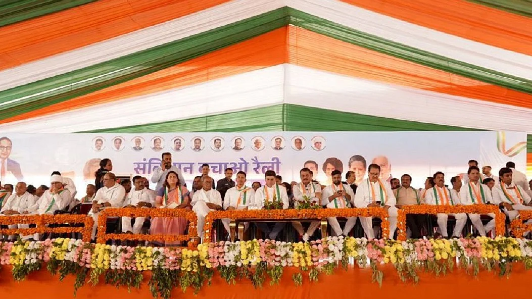 ग्वालियर में कांग्रेस की 'संविधान बचाओ' रैली, BJP पर संविधान पर हमले का लगाया आरोप