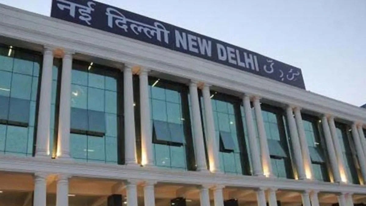 नई दिल्ली रेलवे स्टेशन पर लावारिस बैग मिलने से हड़कंप, डॉग स्क्वाड की टीम मौजूद