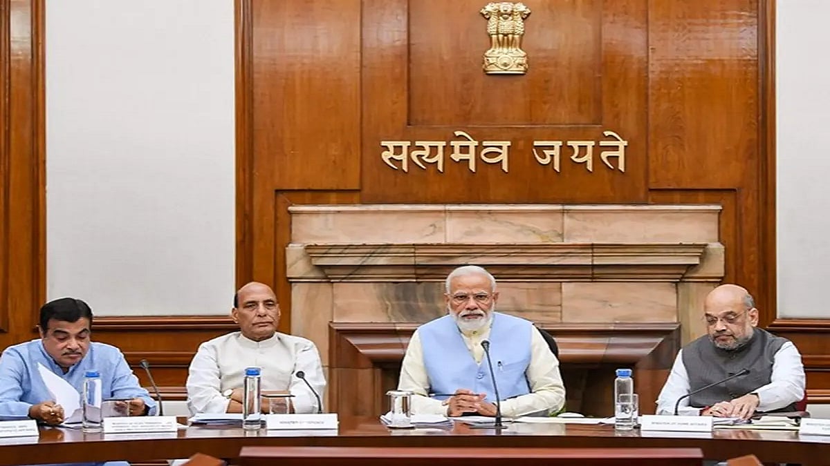 'ऑपरेशन सिंदूर' के बाद केंद्रीय मंत्रिमंडल की बैठक आज, इन मुद्दों पर होगी चर्चा!
