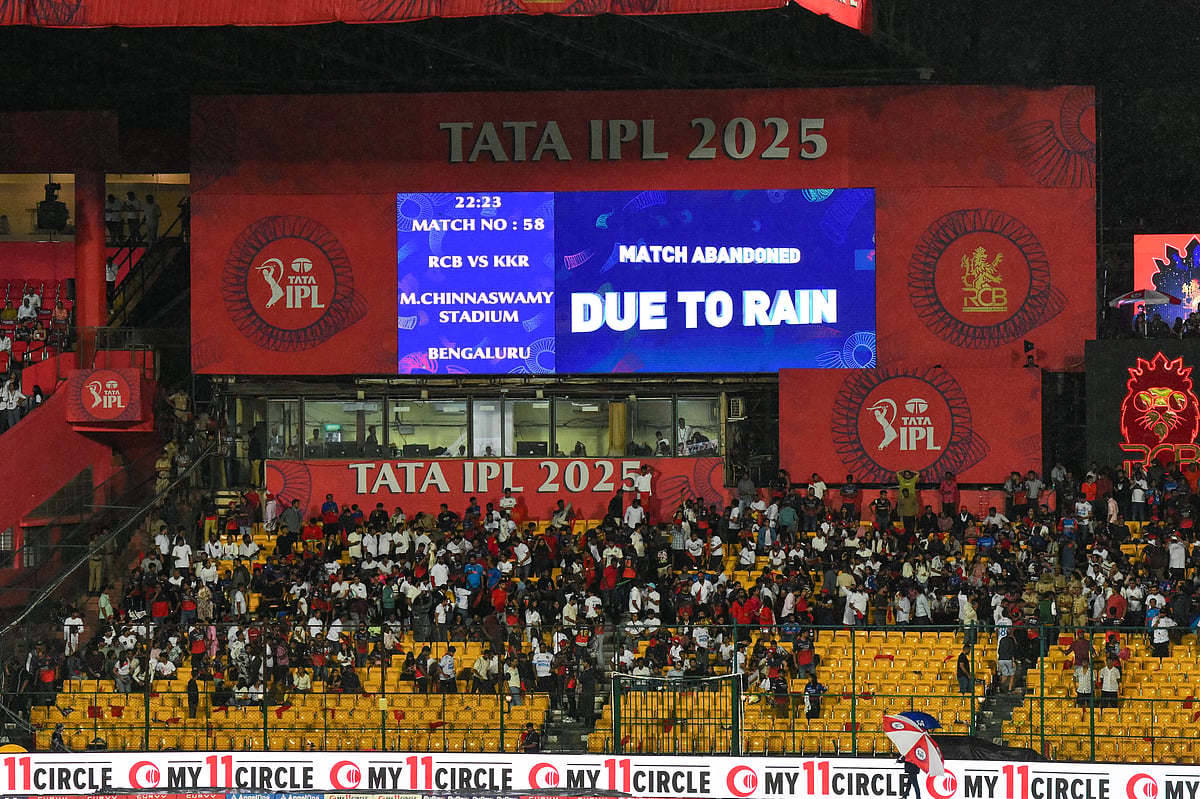 फोटो: IANS