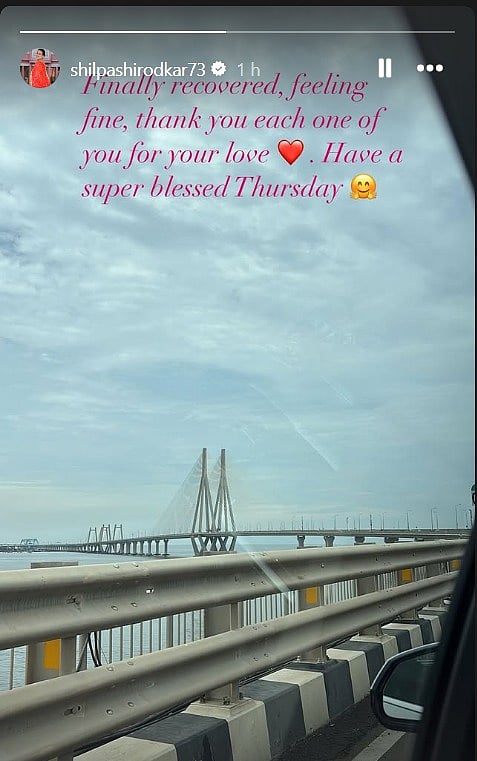 शिल्पा शिरोडकर ने दी राहत की खबर, कोरोना को हराकर बोलीं- अब अच्छा महसूस कर रही हूं  